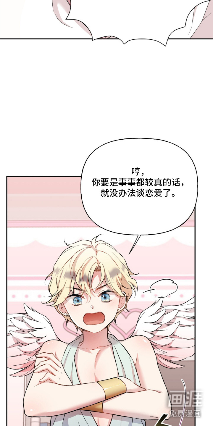 第5话16