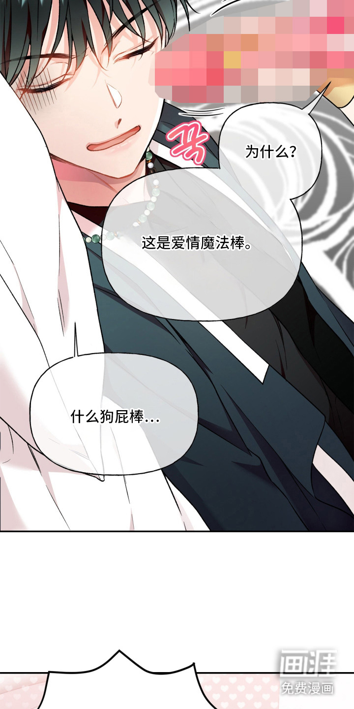 第5话12