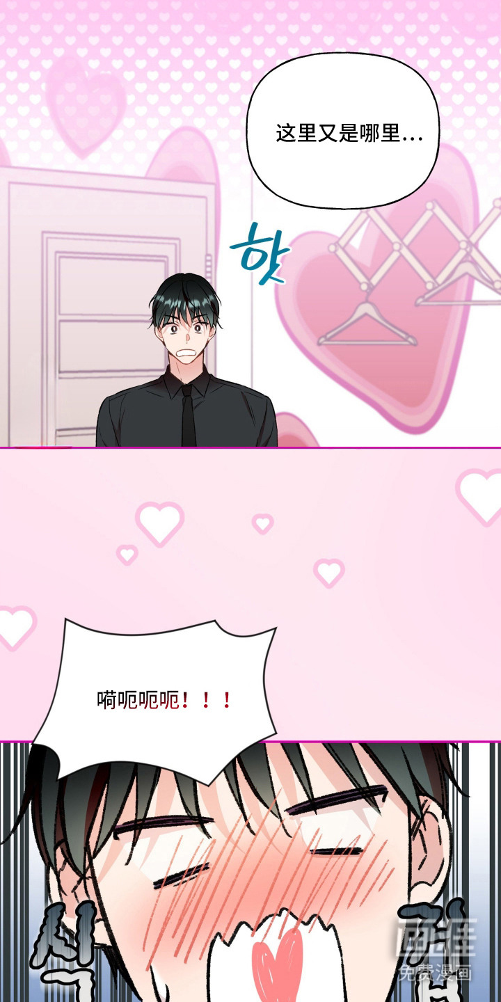第5话21