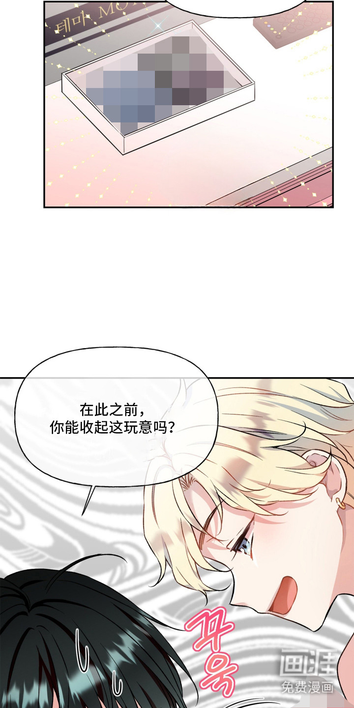 第5话11