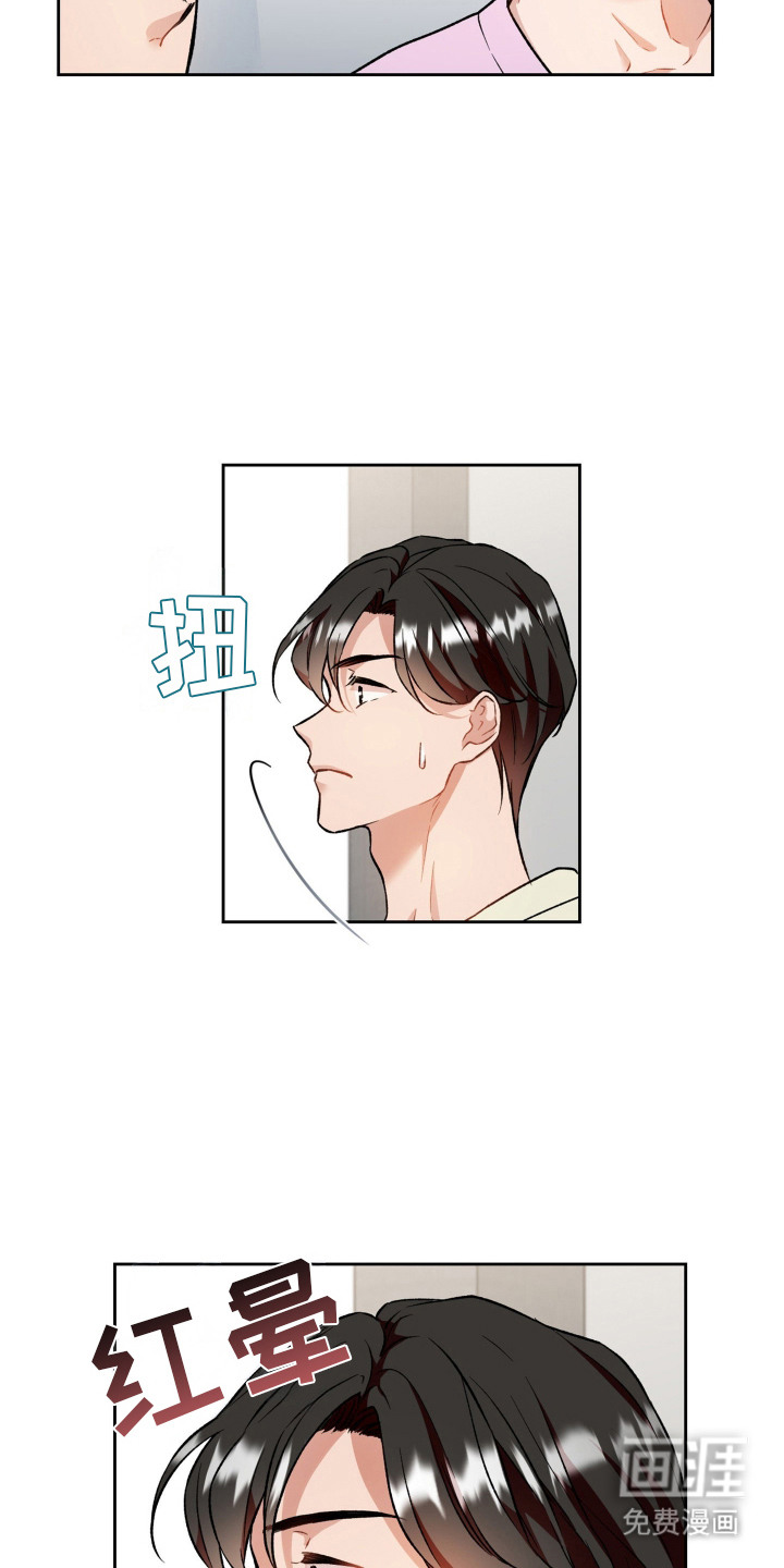 第3话20