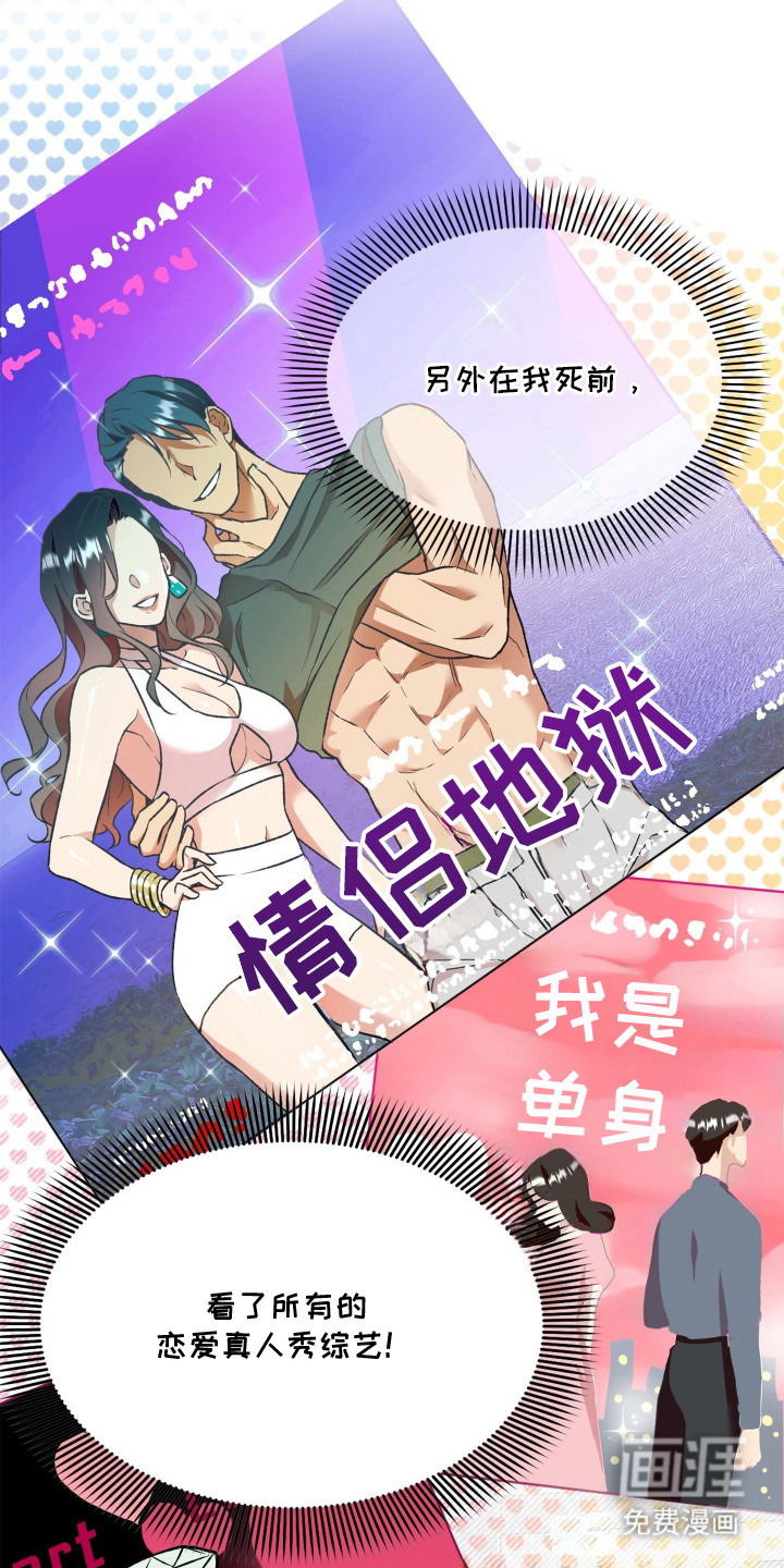 第3话7