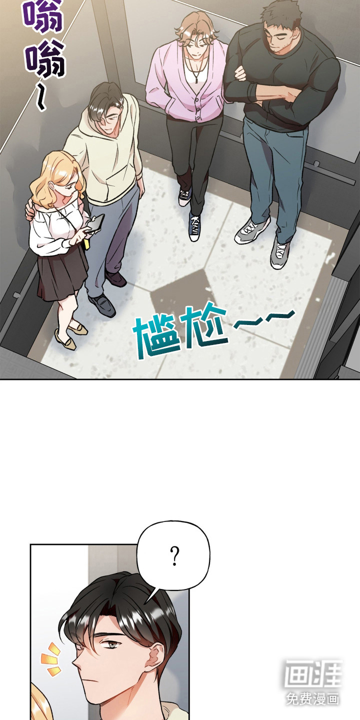 第3话18