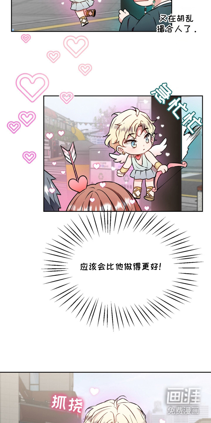第3话10
