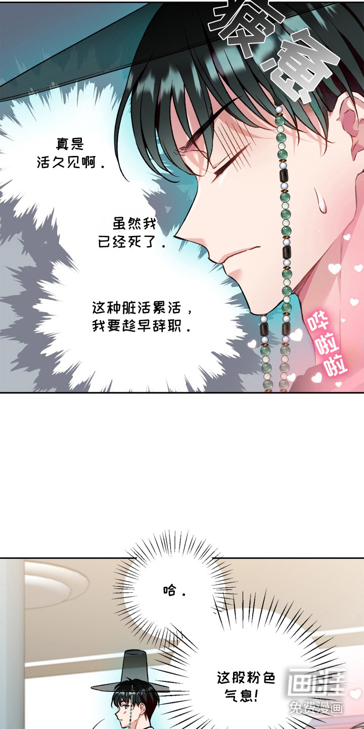 第3话13
