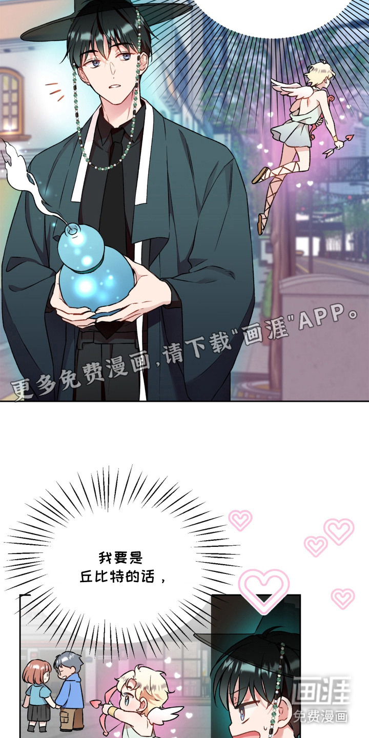 第3话9