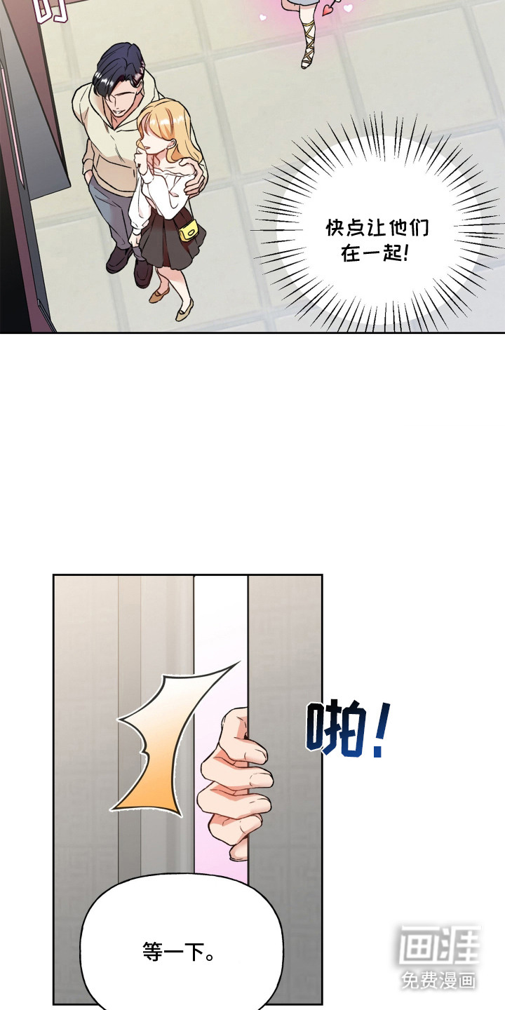第3话16
