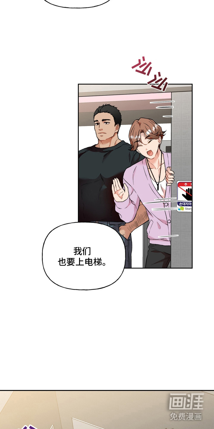 第3话17