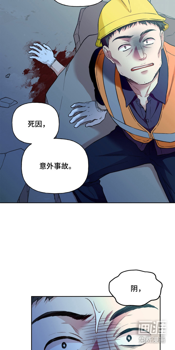 第2话4