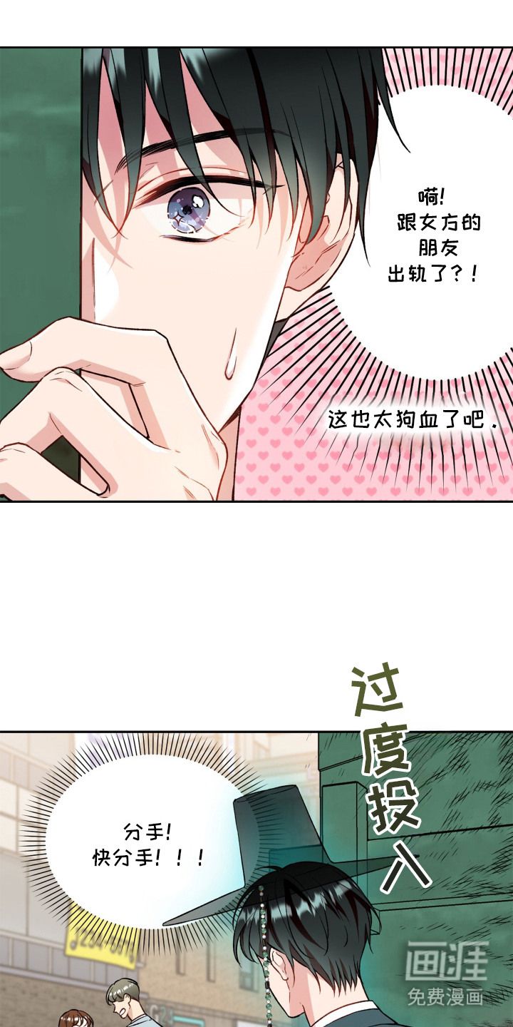 第2话21
