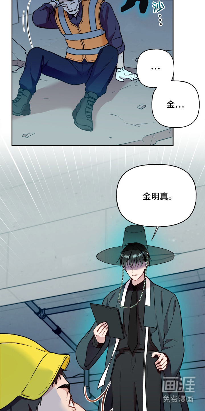 第2话2