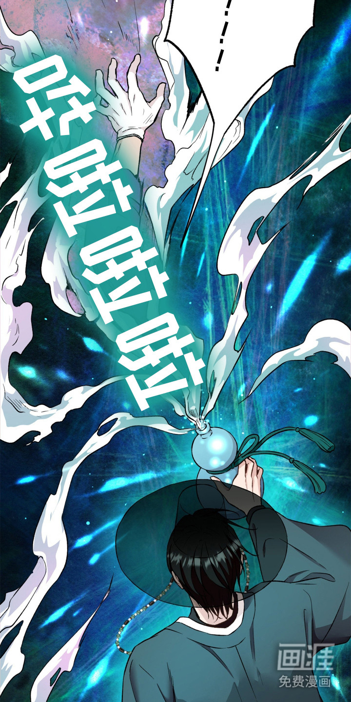 第2话9