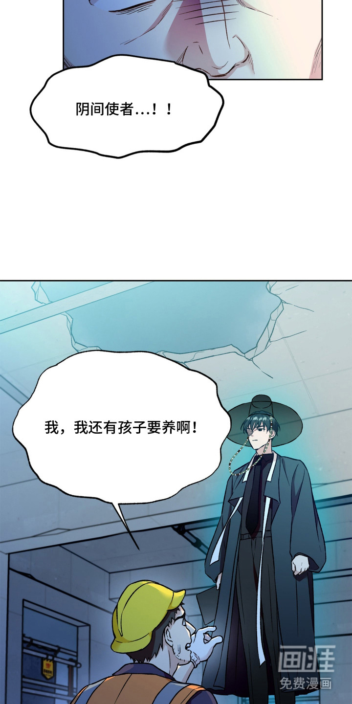 第2话5
