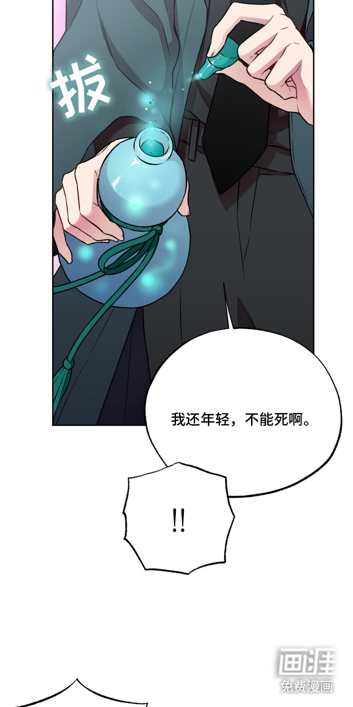 第2话7