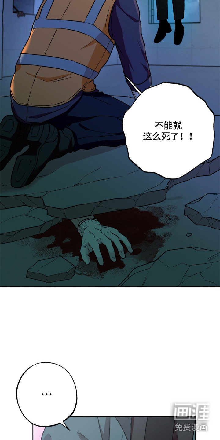 第2话6