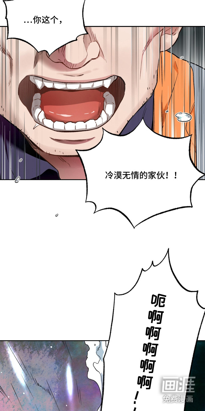 第2话8