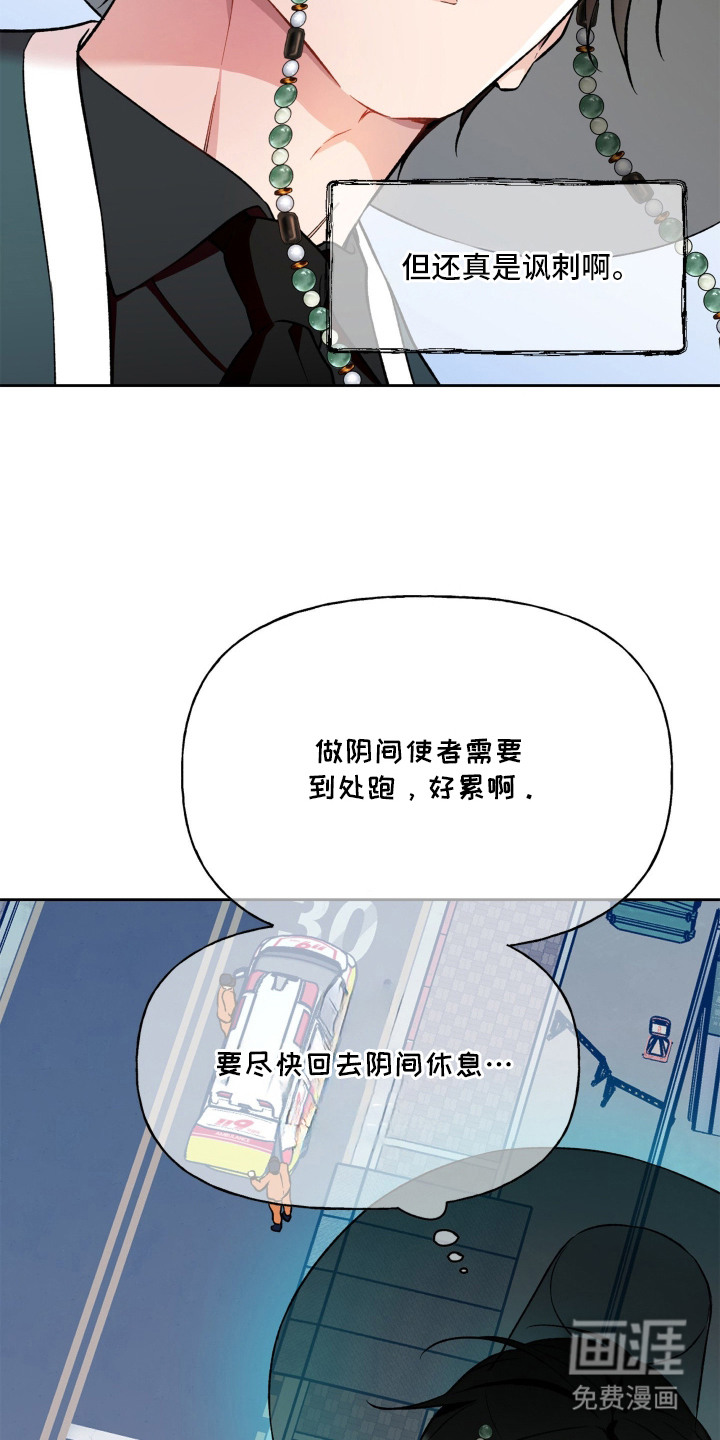 第2话18