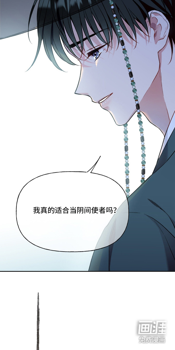 第2话13