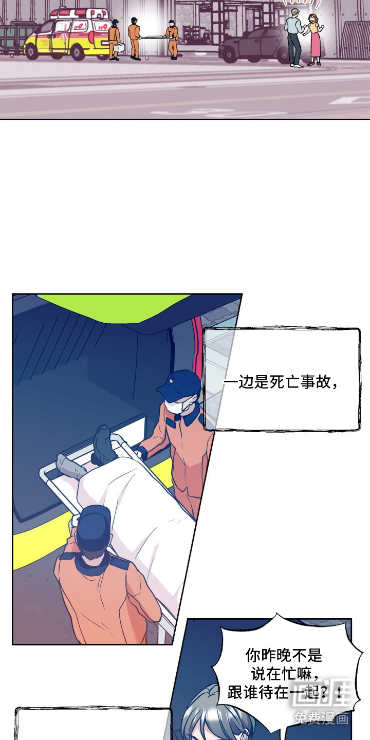 第2话16