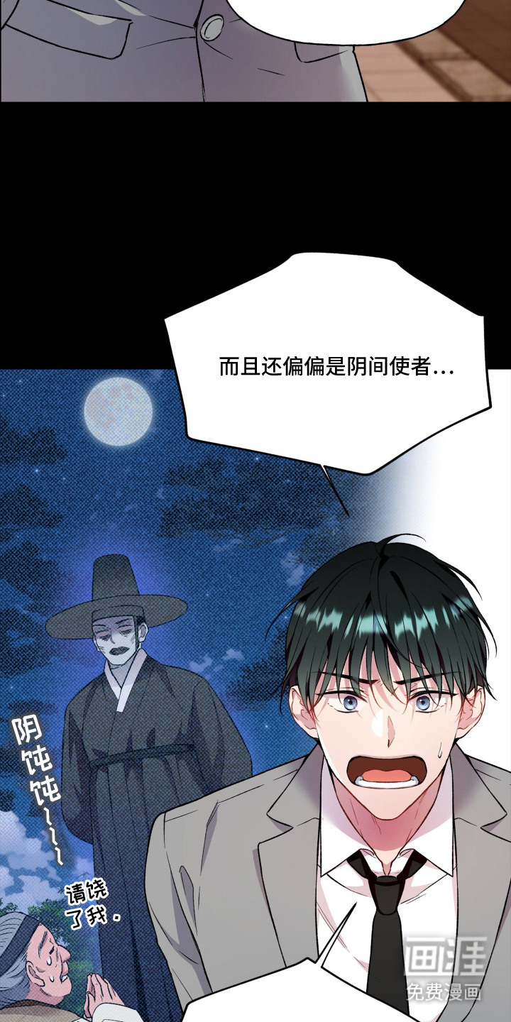 第1话19