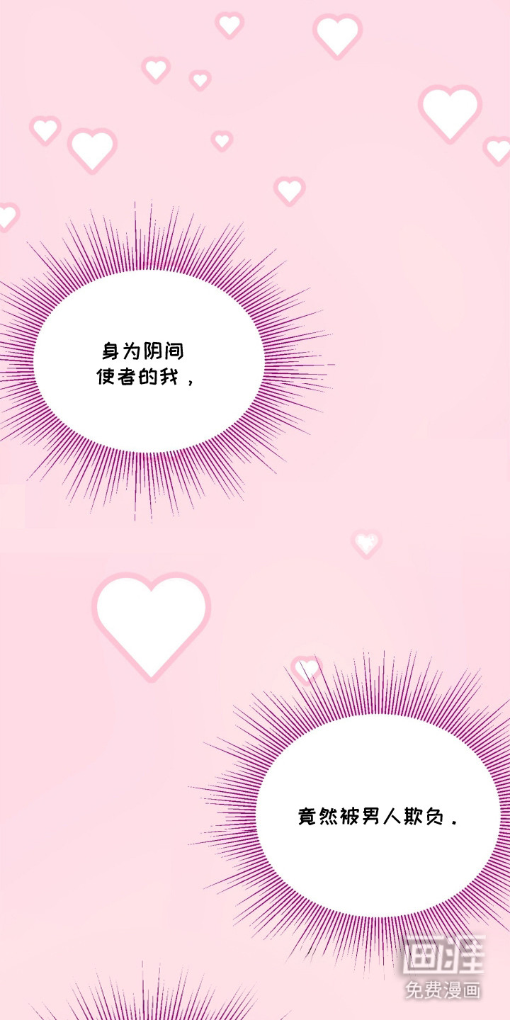 第1话3