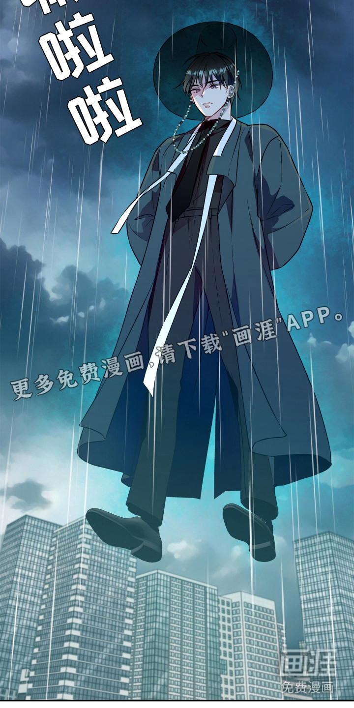 第1话8