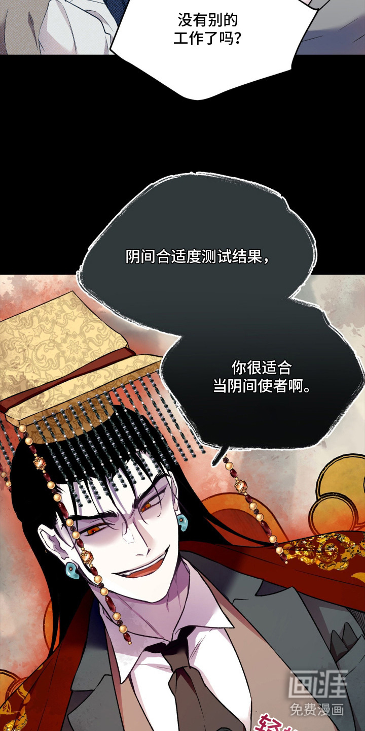 第1话20