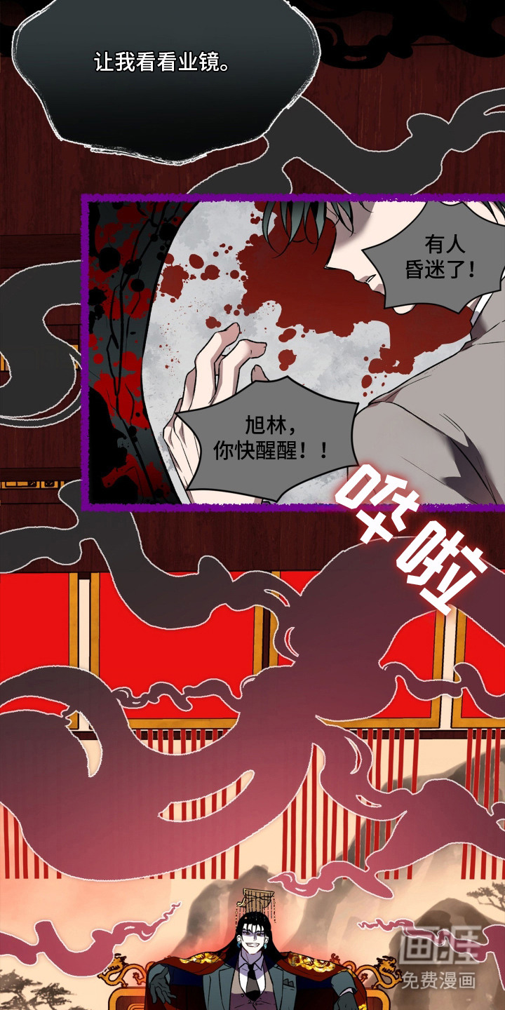 第1话12