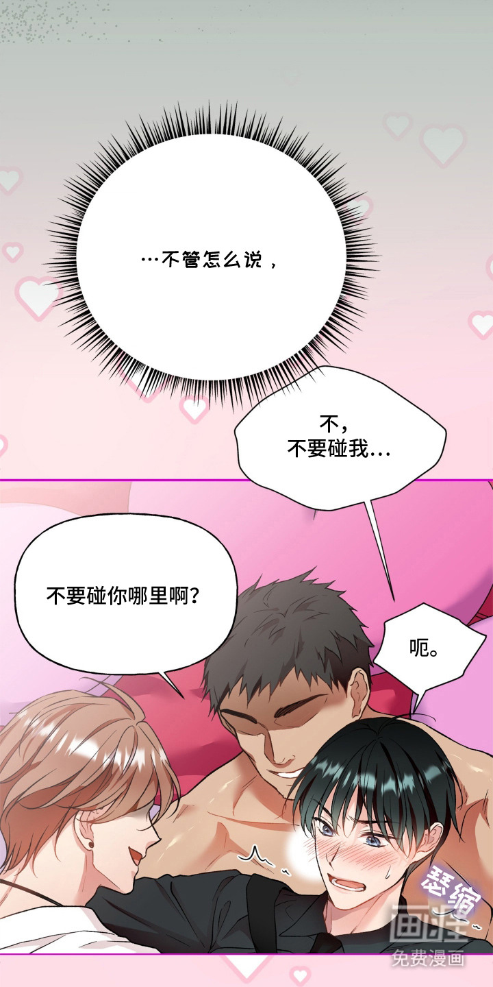 第1话2