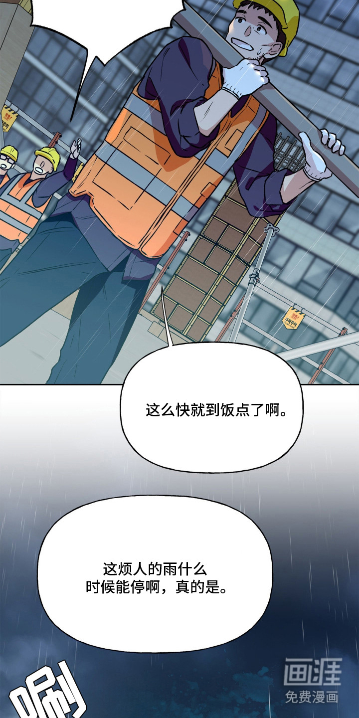 第1话7