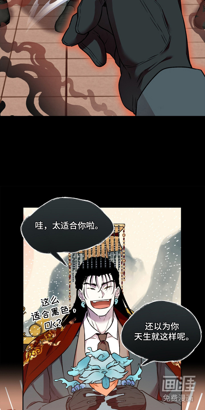 第1话23