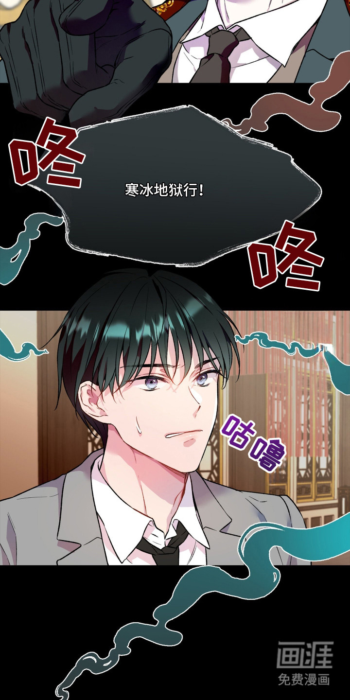 第1话16