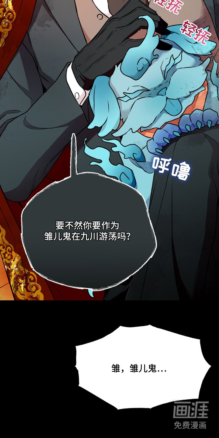第1话21