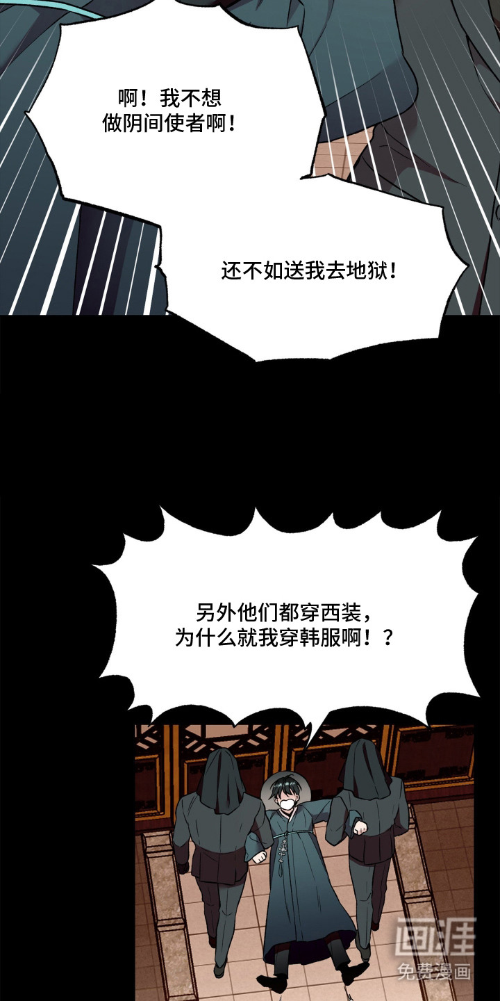 第1话25