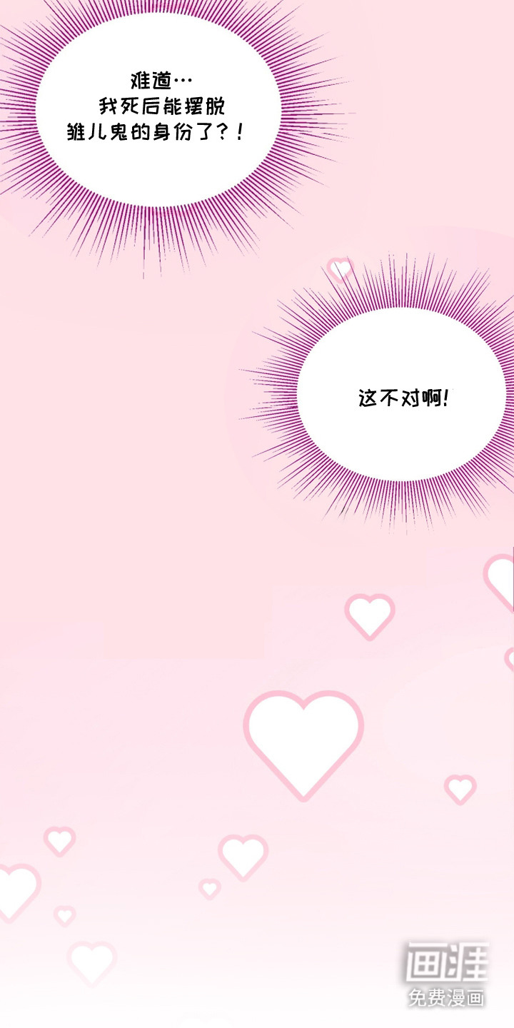 第1话4