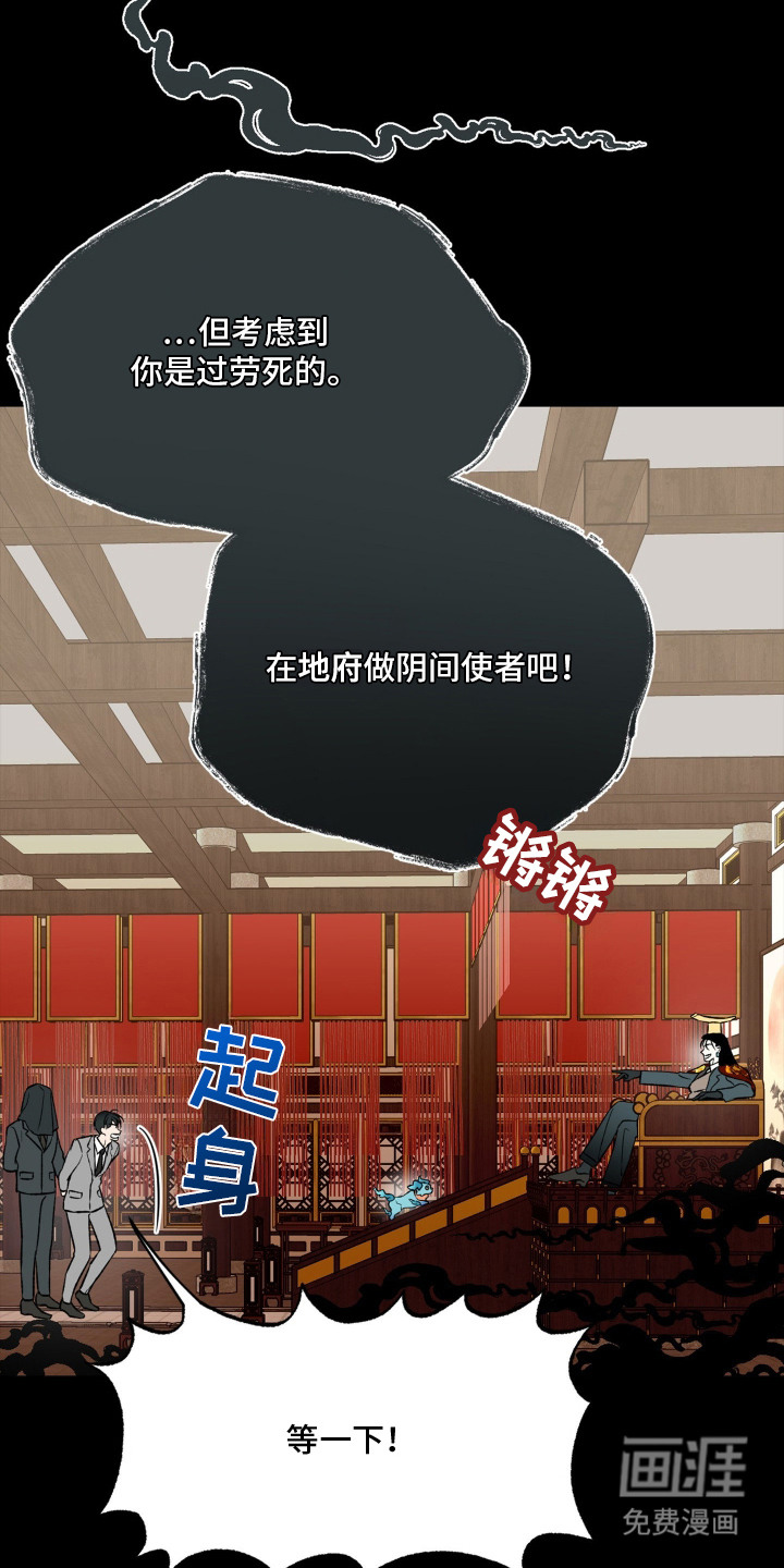 第1话17