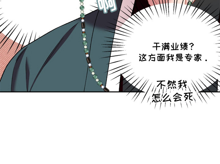 第1话27