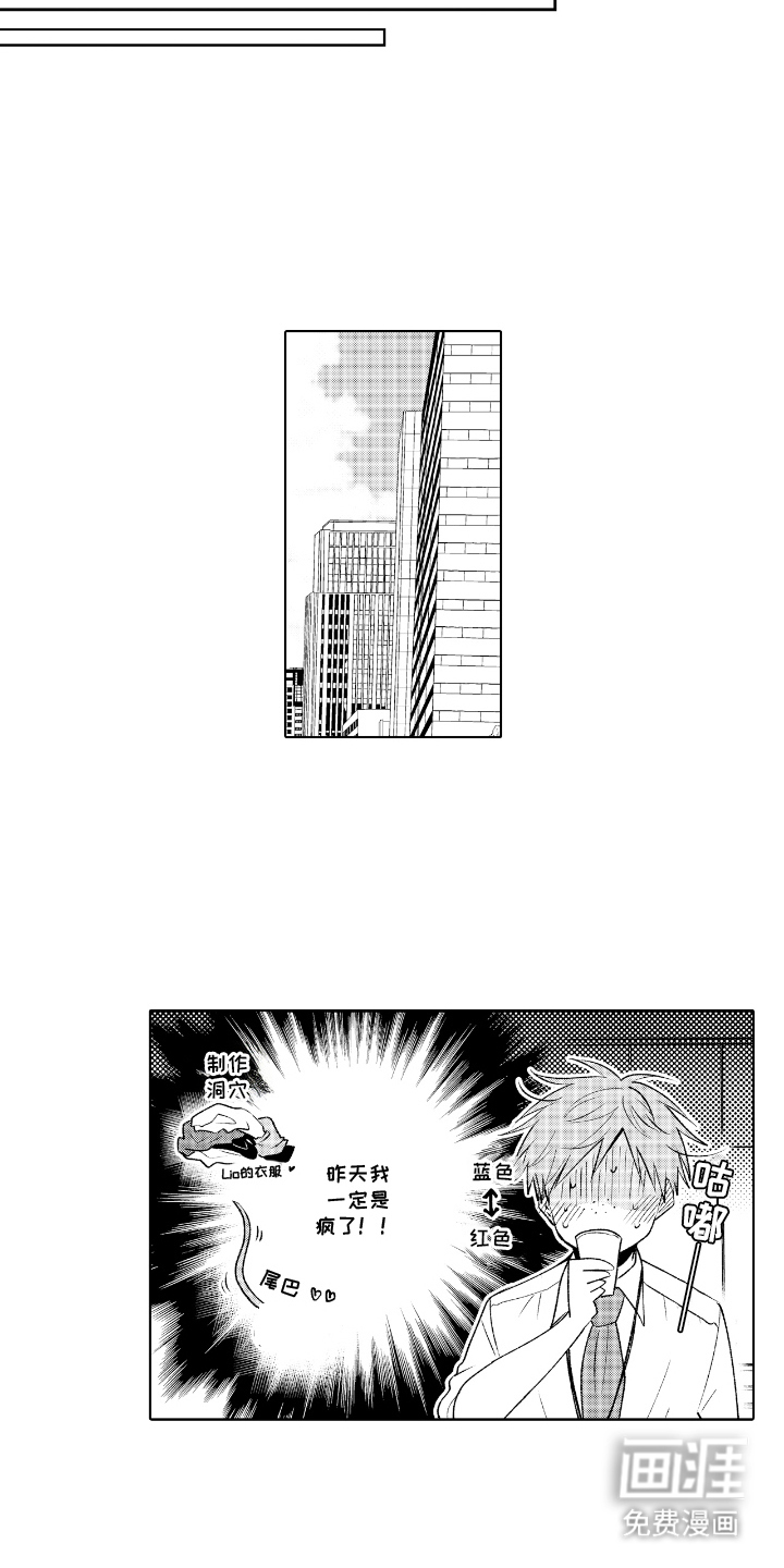 第25话 第7页