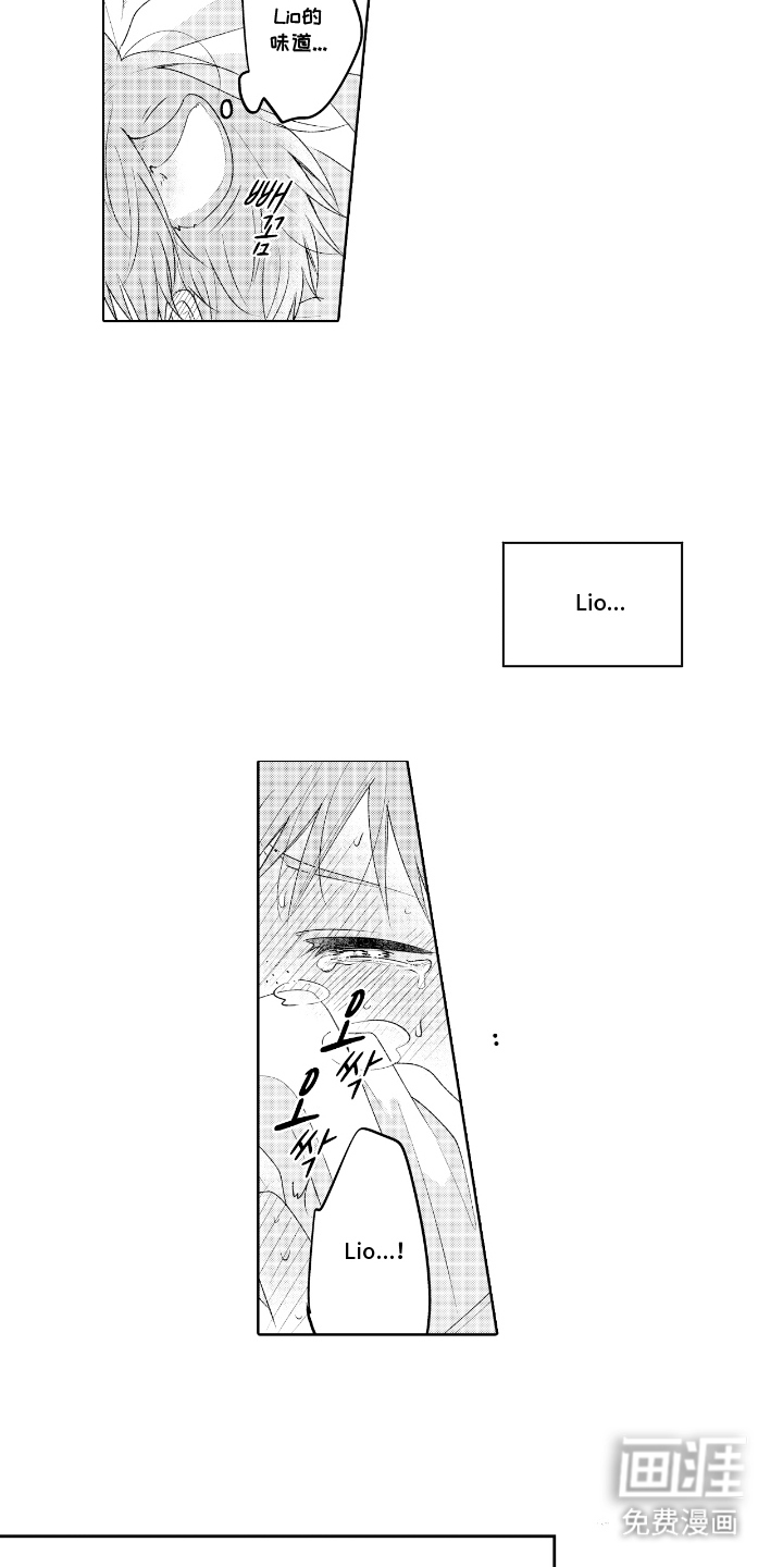 第25话 第6页