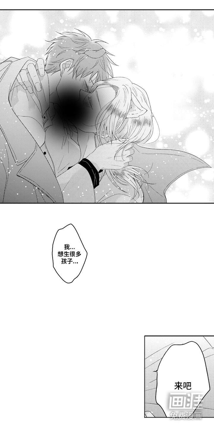 第20话 第9页