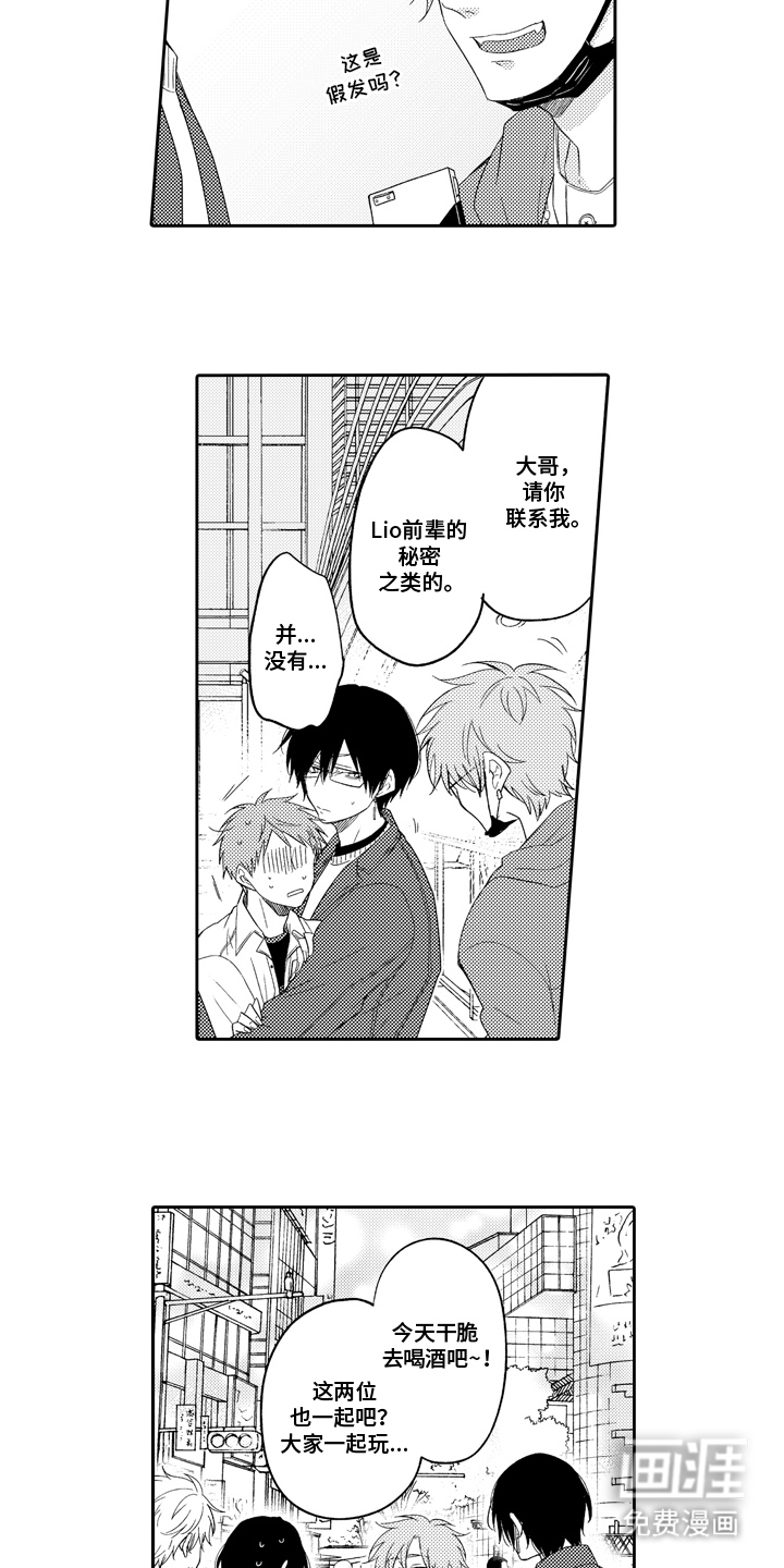 第19话 第4页