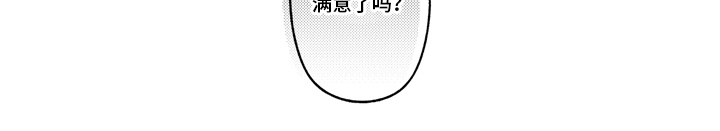 第19话 第14页