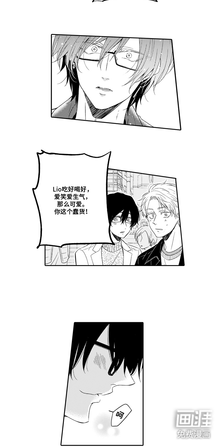 第19话 第10页