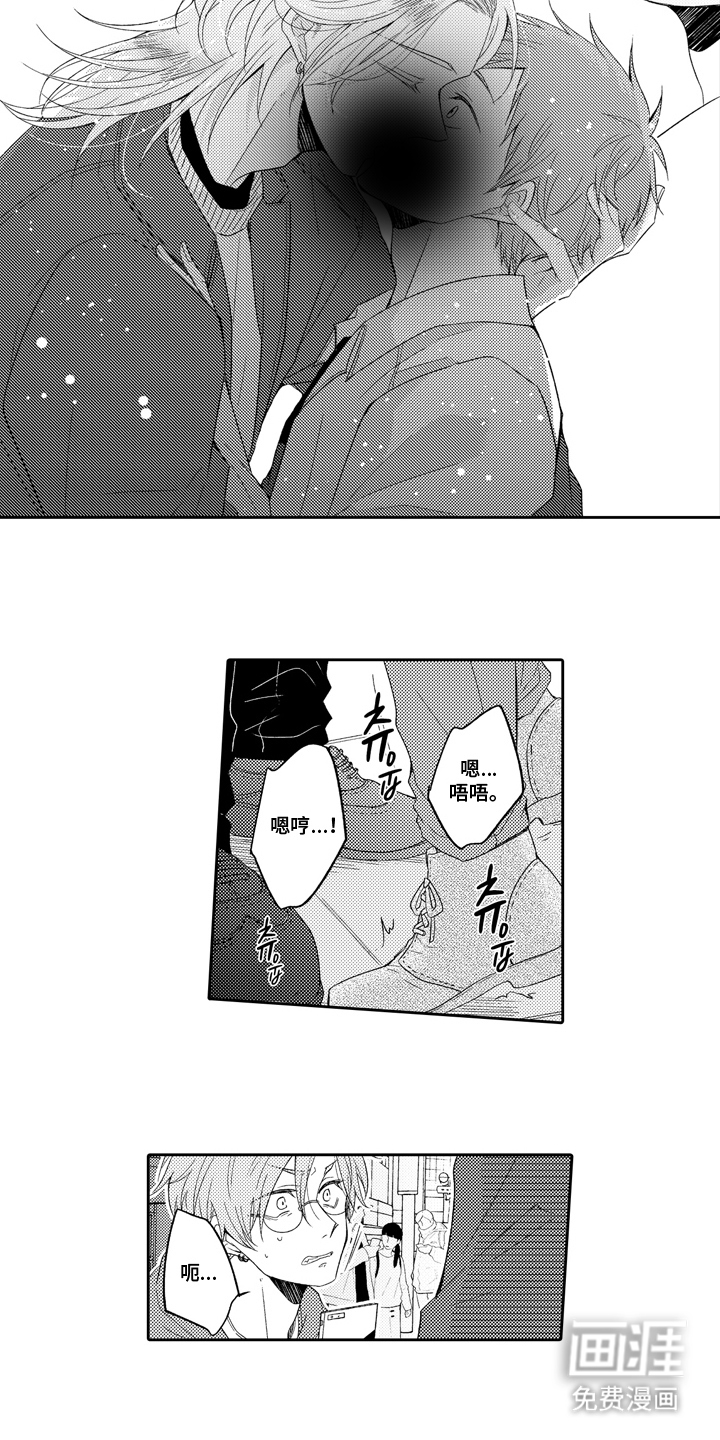 第19话 第12页