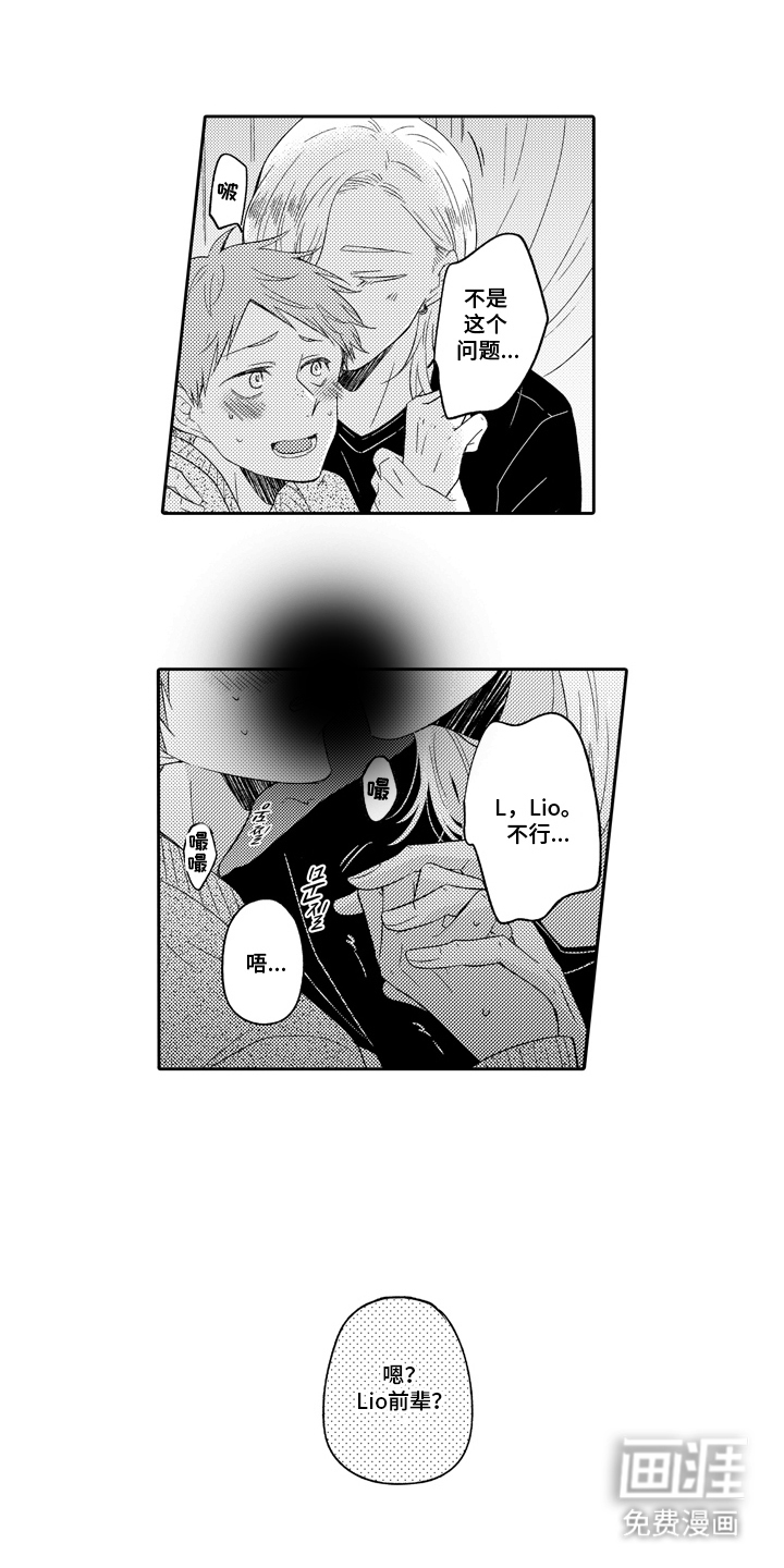 第18话 第4页