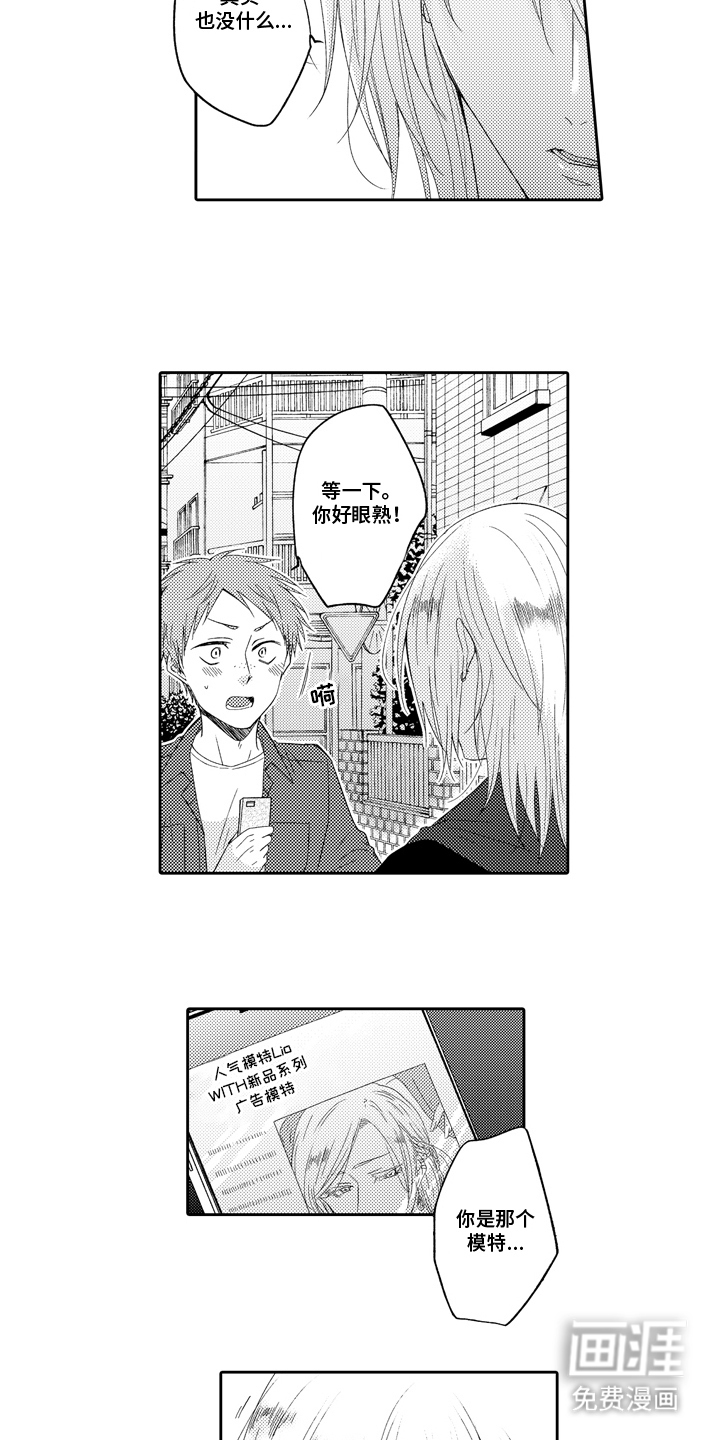 第12话 第9页