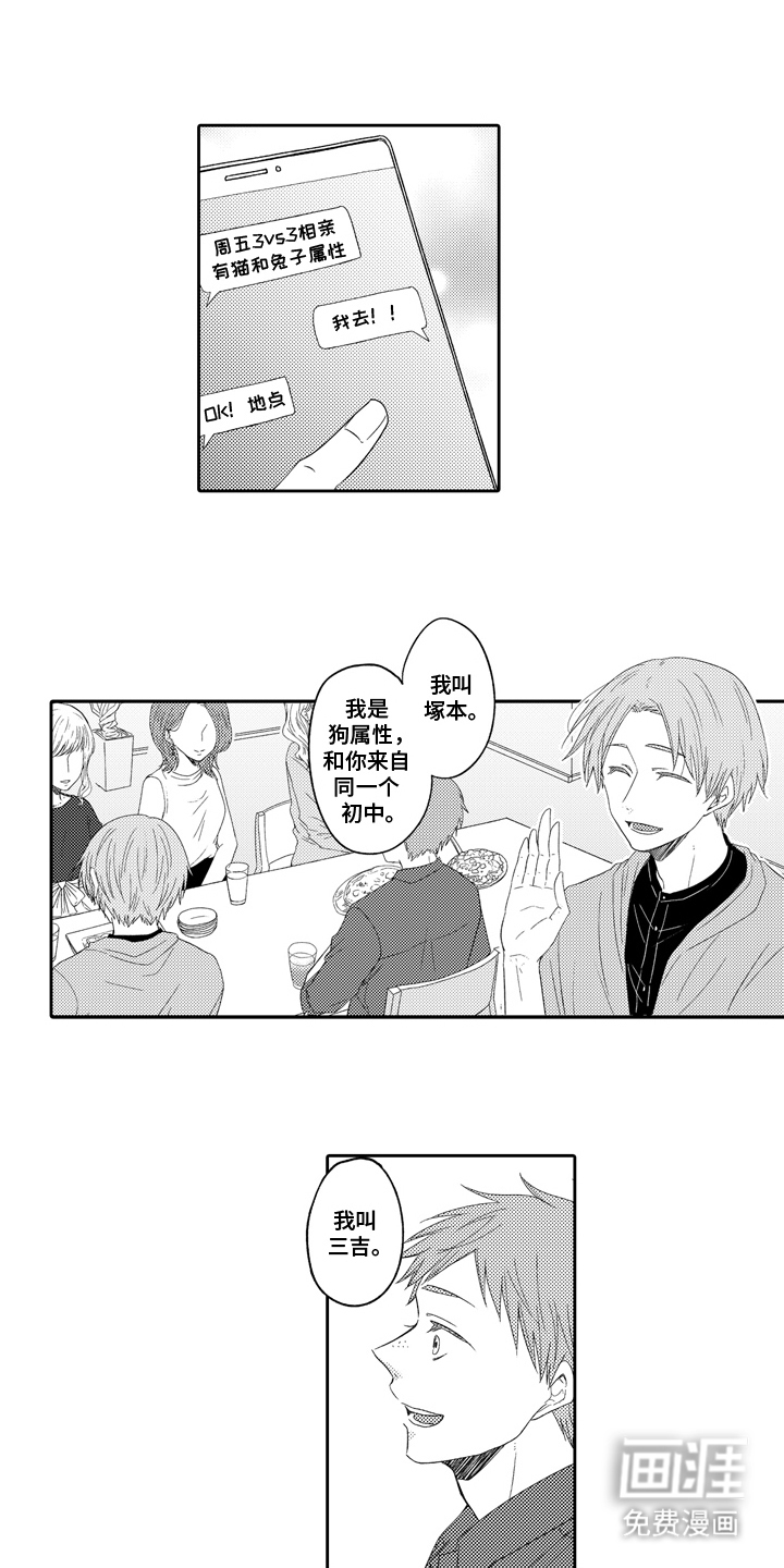 第11话 第7页