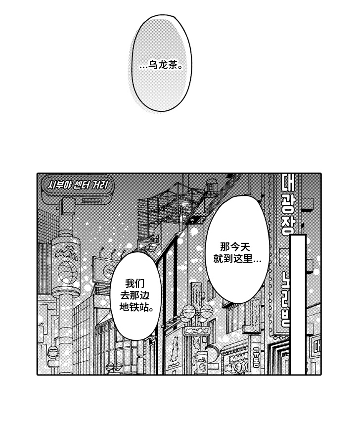第11话 第12页
