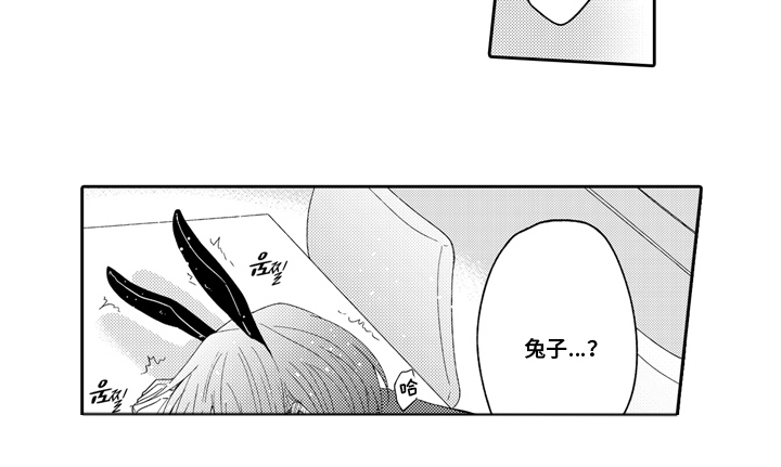 第3话 第13页