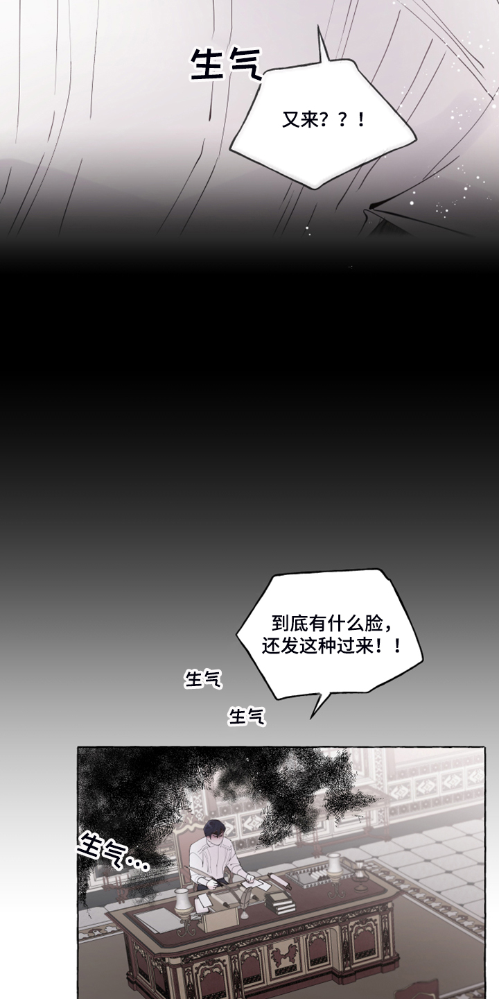 第87话1